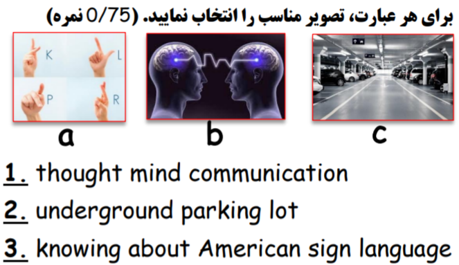 دریافت سوال 1