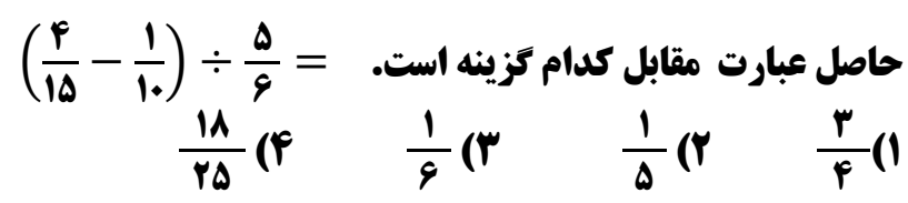 دریافت سوال 1