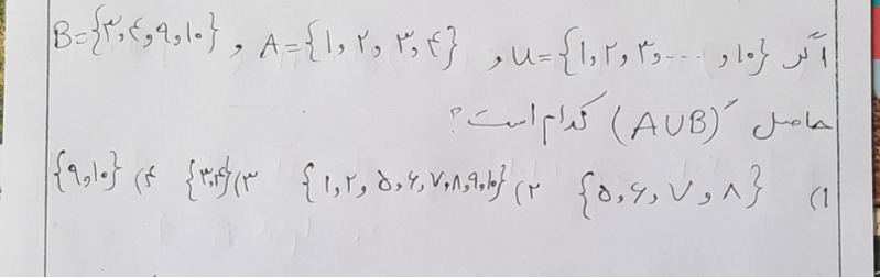 دریافت سوال 15