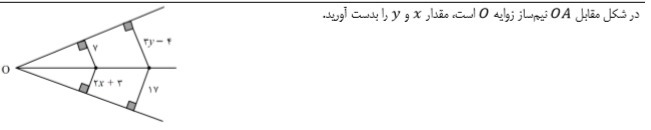 دریافت سوال 1