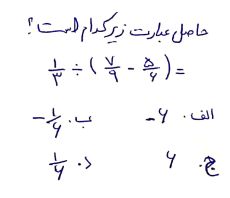 دریافت سوال 11