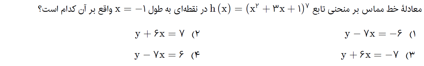 دریافت سوال 5