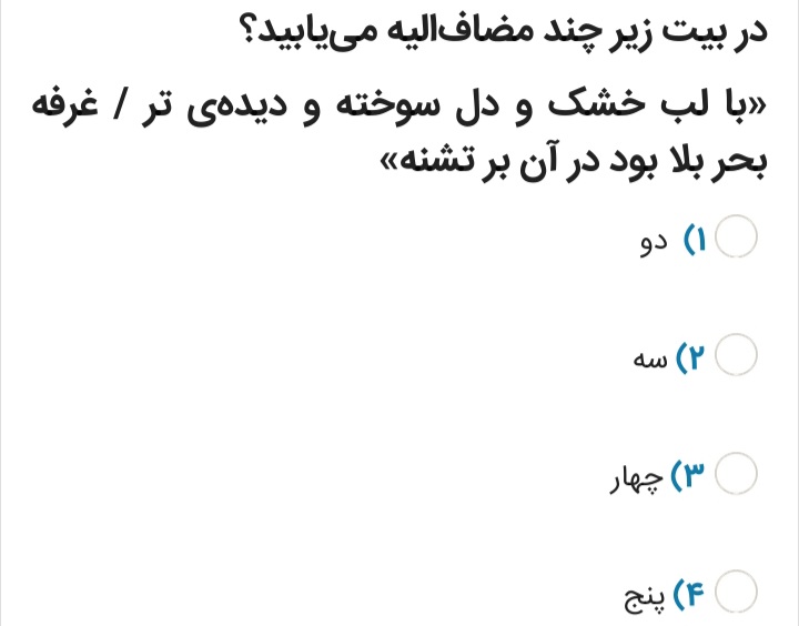 دریافت سوال 20