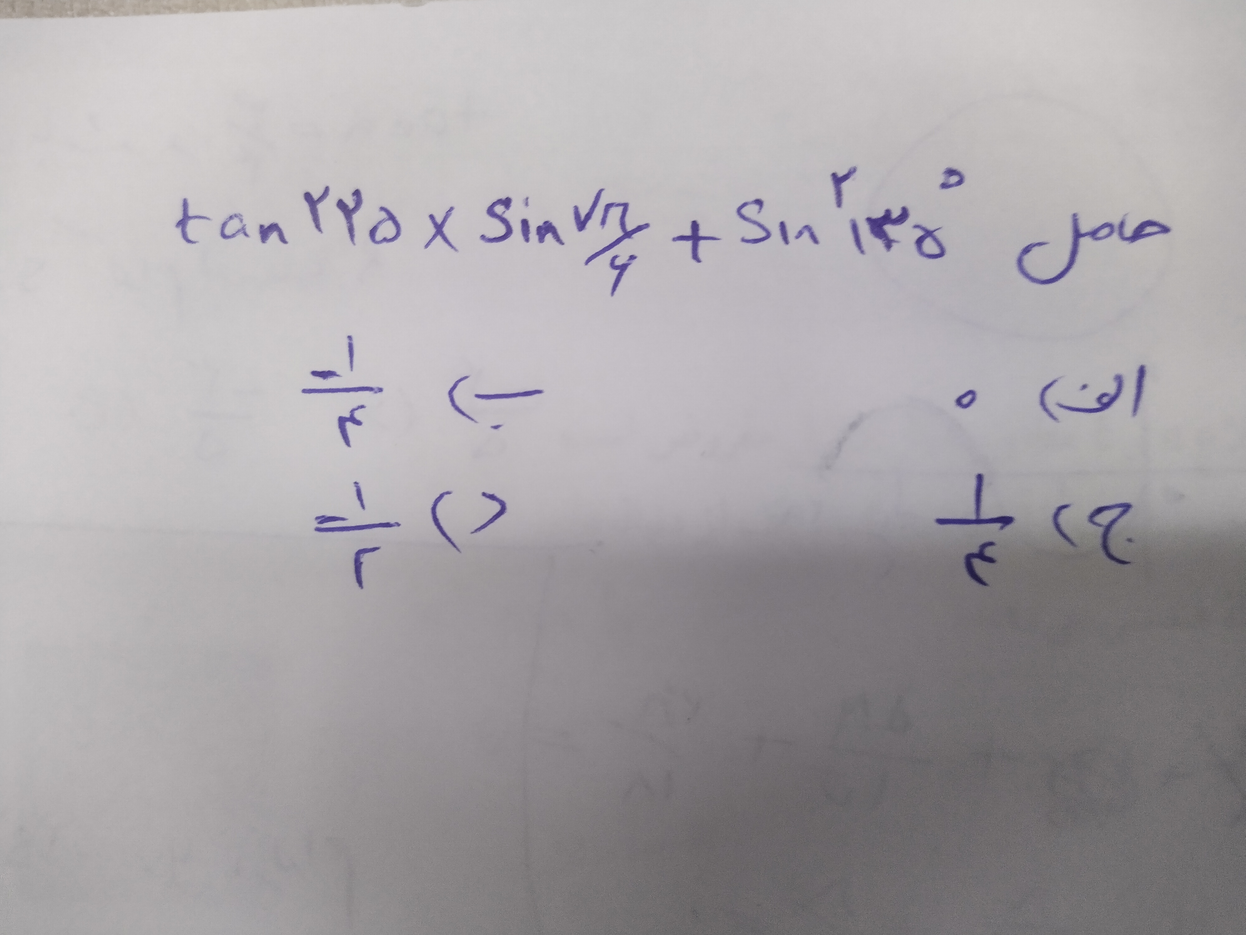 دریافت سوال 3