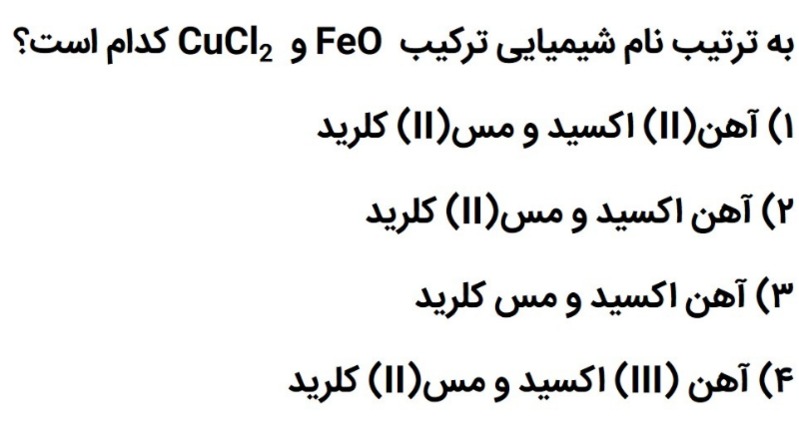 دریافت سوال 9