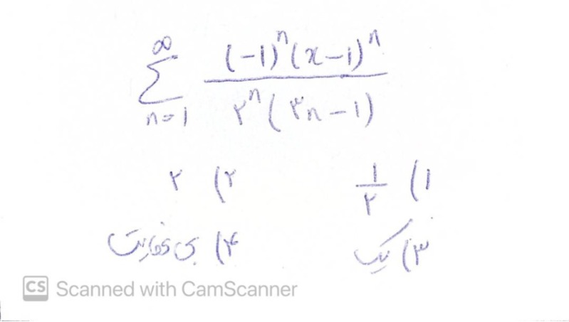 دریافت سوال 5