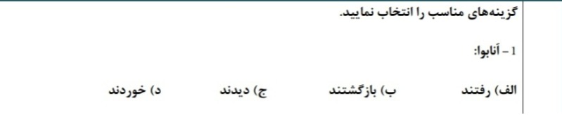 دریافت سوال 1