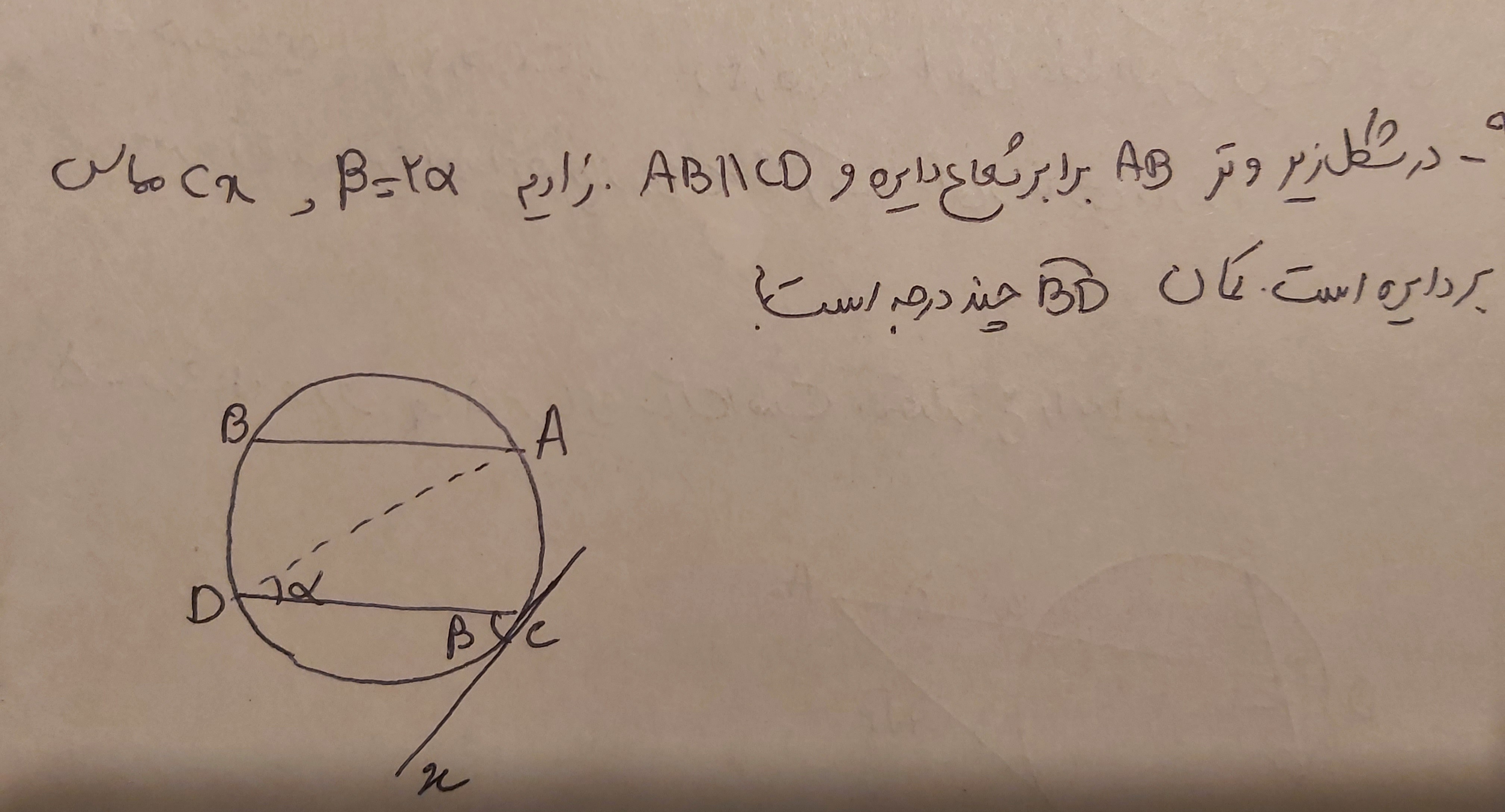 دریافت سوال 9