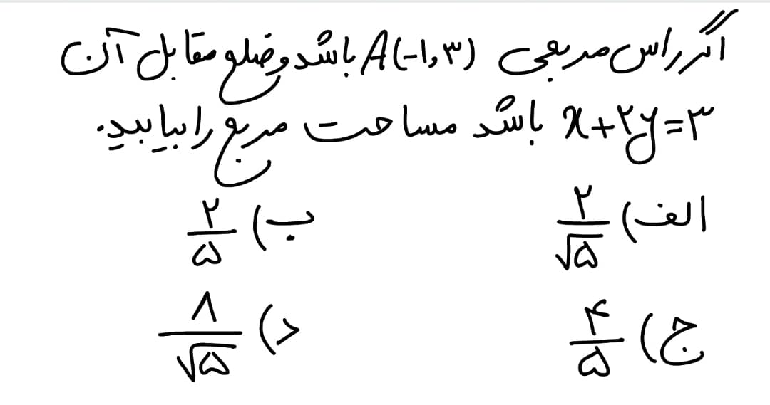 دریافت سوال 1