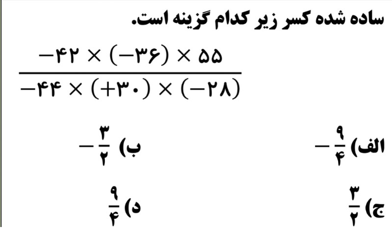 دریافت سوال 7