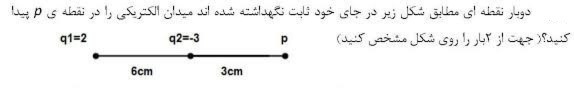 دریافت سوال 5