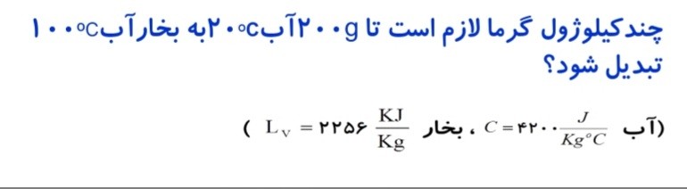 دریافت سوال 15