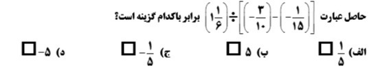 دریافت سوال 8