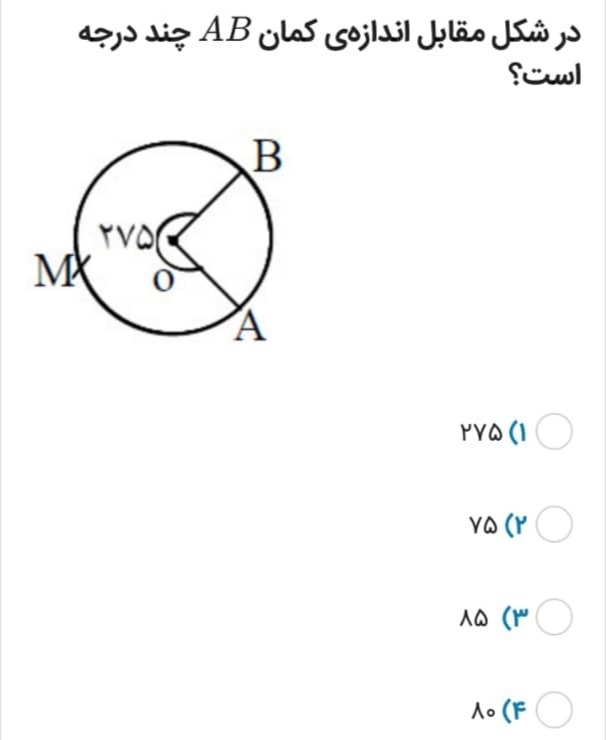 دریافت سوال 5