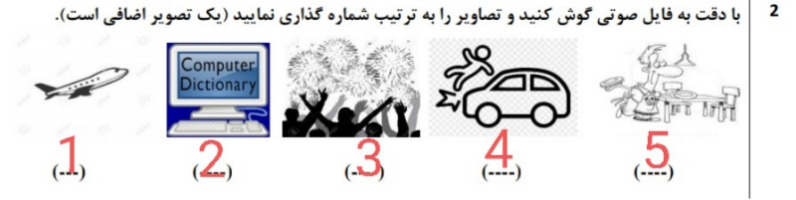 دریافت سوال 2