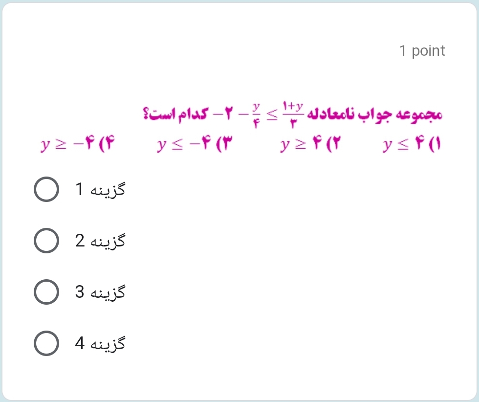 دریافت سوال 23