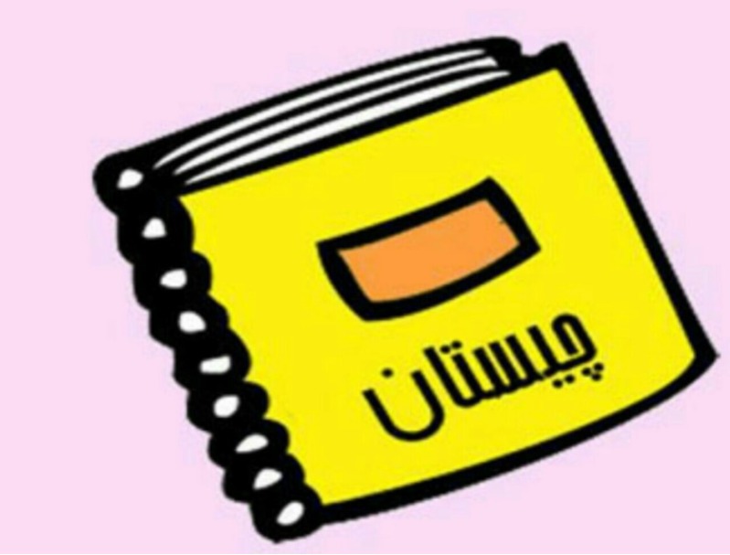 دریافت سوال 1