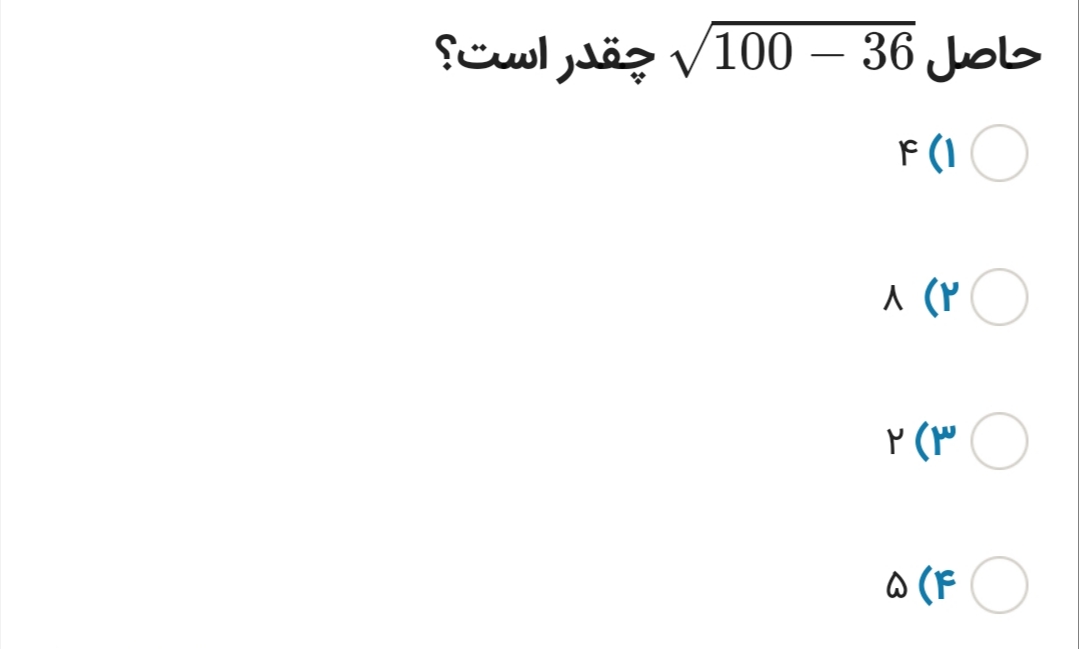 دریافت سوال 30