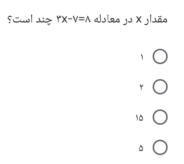 دریافت سوال 6