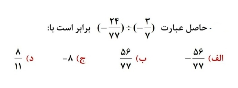 دریافت سوال 31