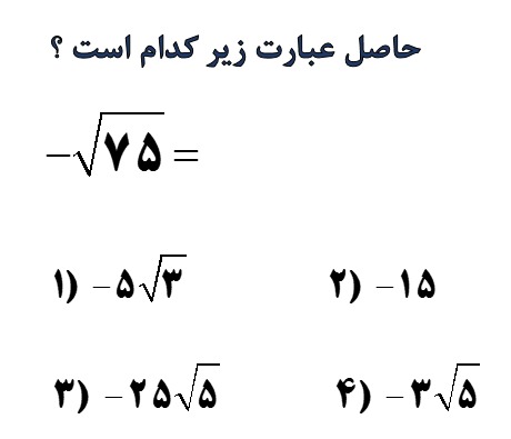 دریافت سوال 18