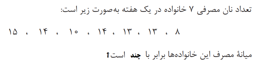 دریافت سوال 6