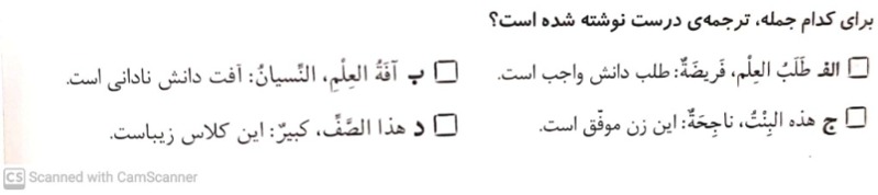 دریافت سوال 17