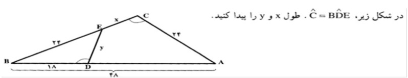 دریافت سوال 18