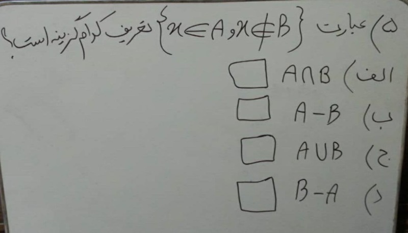 دریافت سوال 5