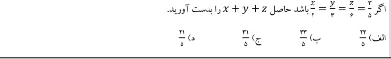 دریافت سوال 6