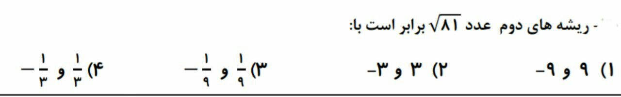 دریافت سوال 35