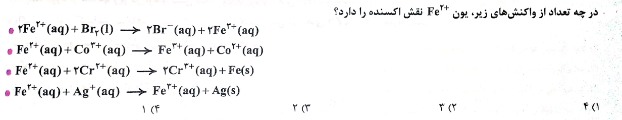 دریافت سوال 1