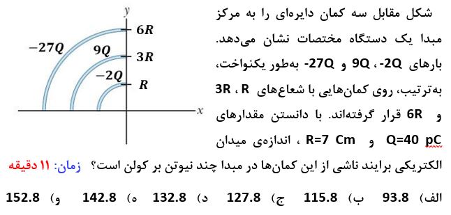 دریافت سوال 4