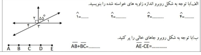 دریافت سوال 15