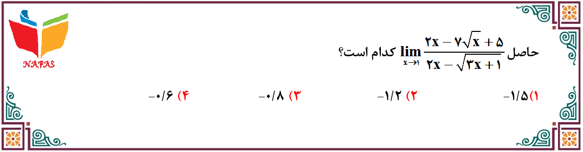 دریافت سوال 23