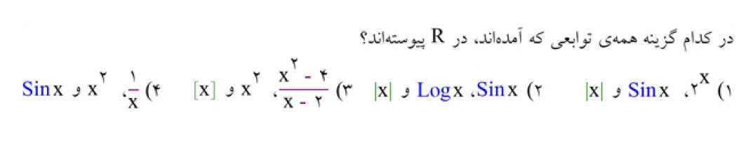 دریافت سوال 19