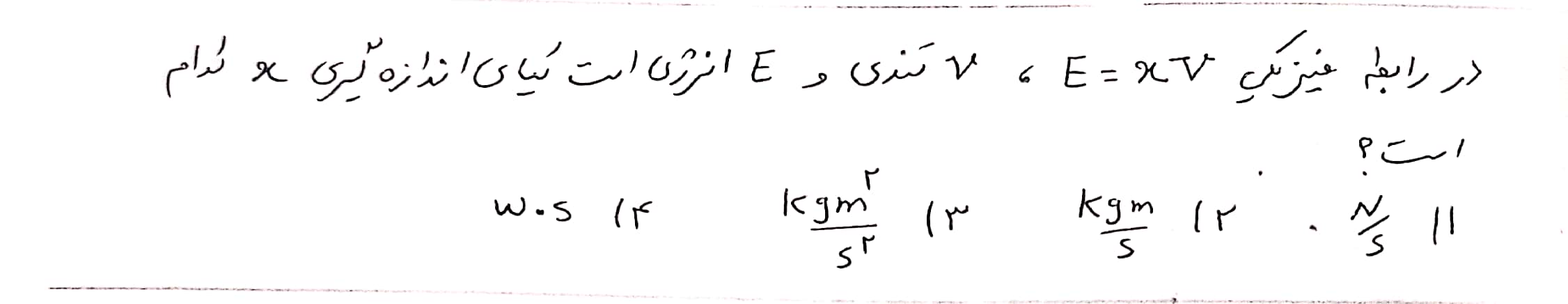 دریافت سوال 9