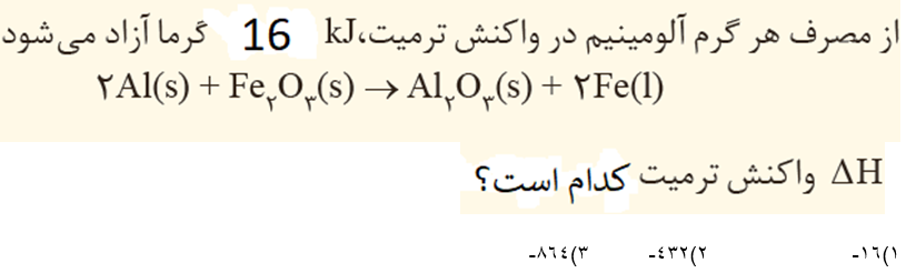 دریافت سوال 9