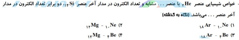 دریافت سوال 3