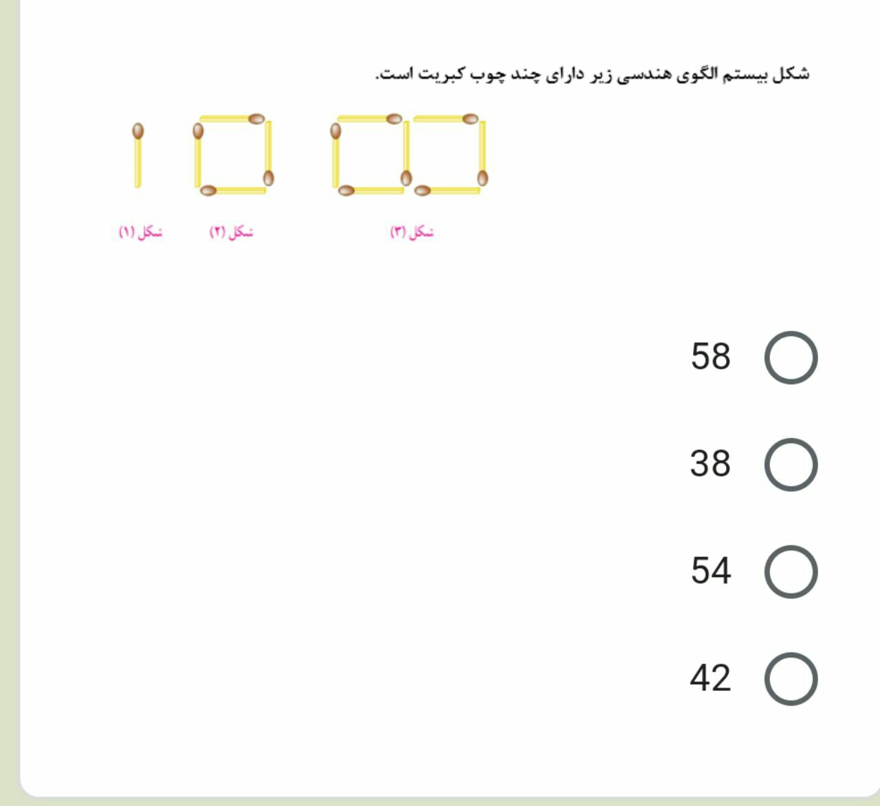 دریافت سوال 1