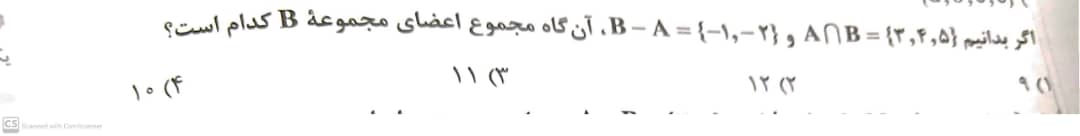 دریافت سوال 2