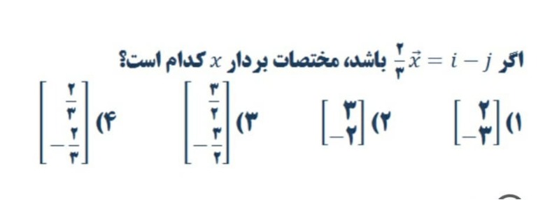 دریافت سوال 18