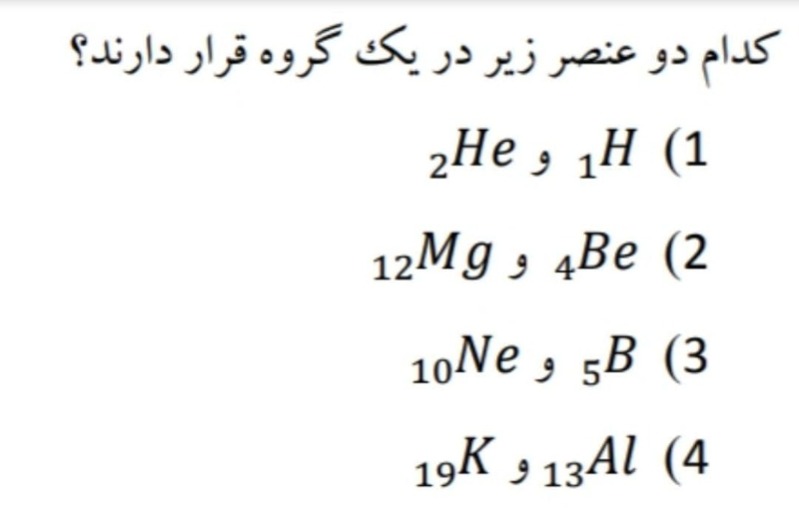 دریافت سوال 8