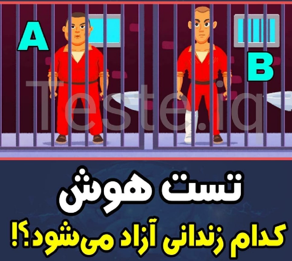 دریافت سوال 6