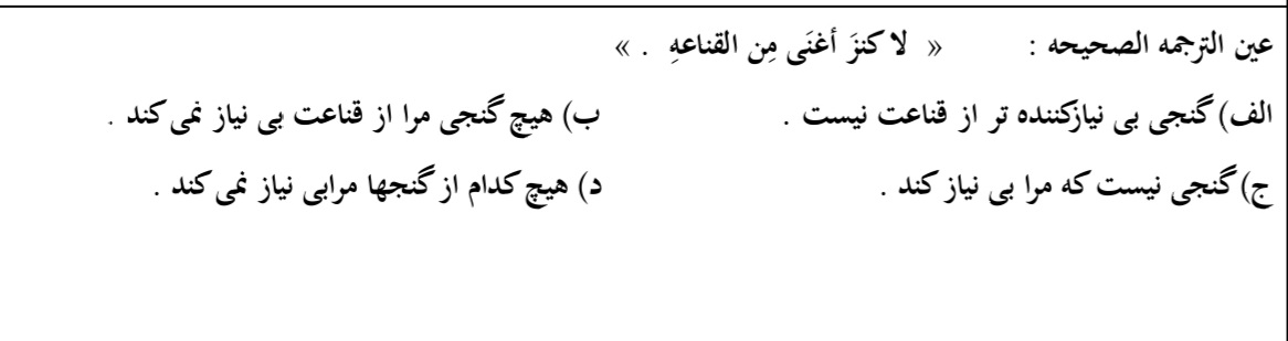 دریافت سوال 9