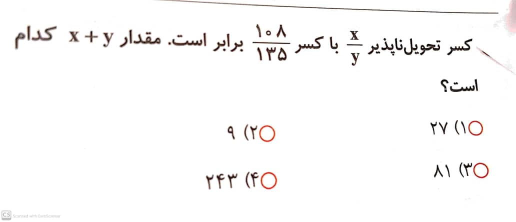 دریافت سوال 1