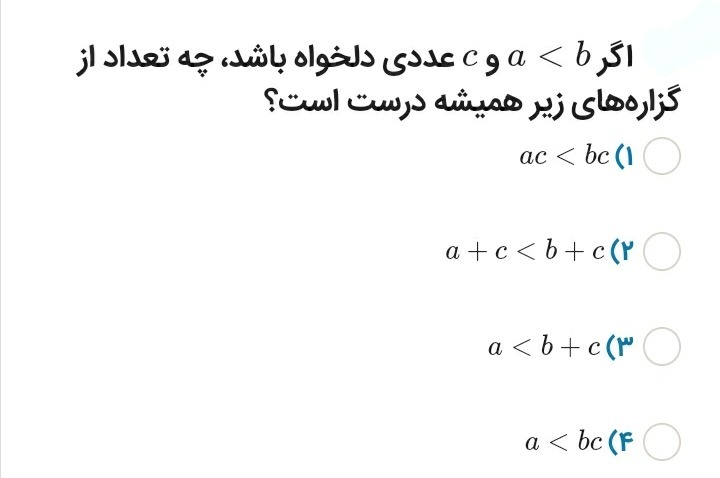 دریافت سوال 8