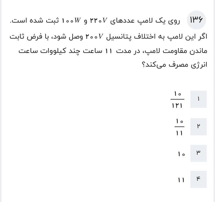 دریافت سوال 14