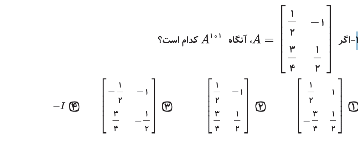 دریافت سوال 17