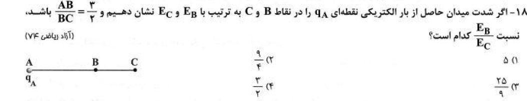 دریافت سوال 8